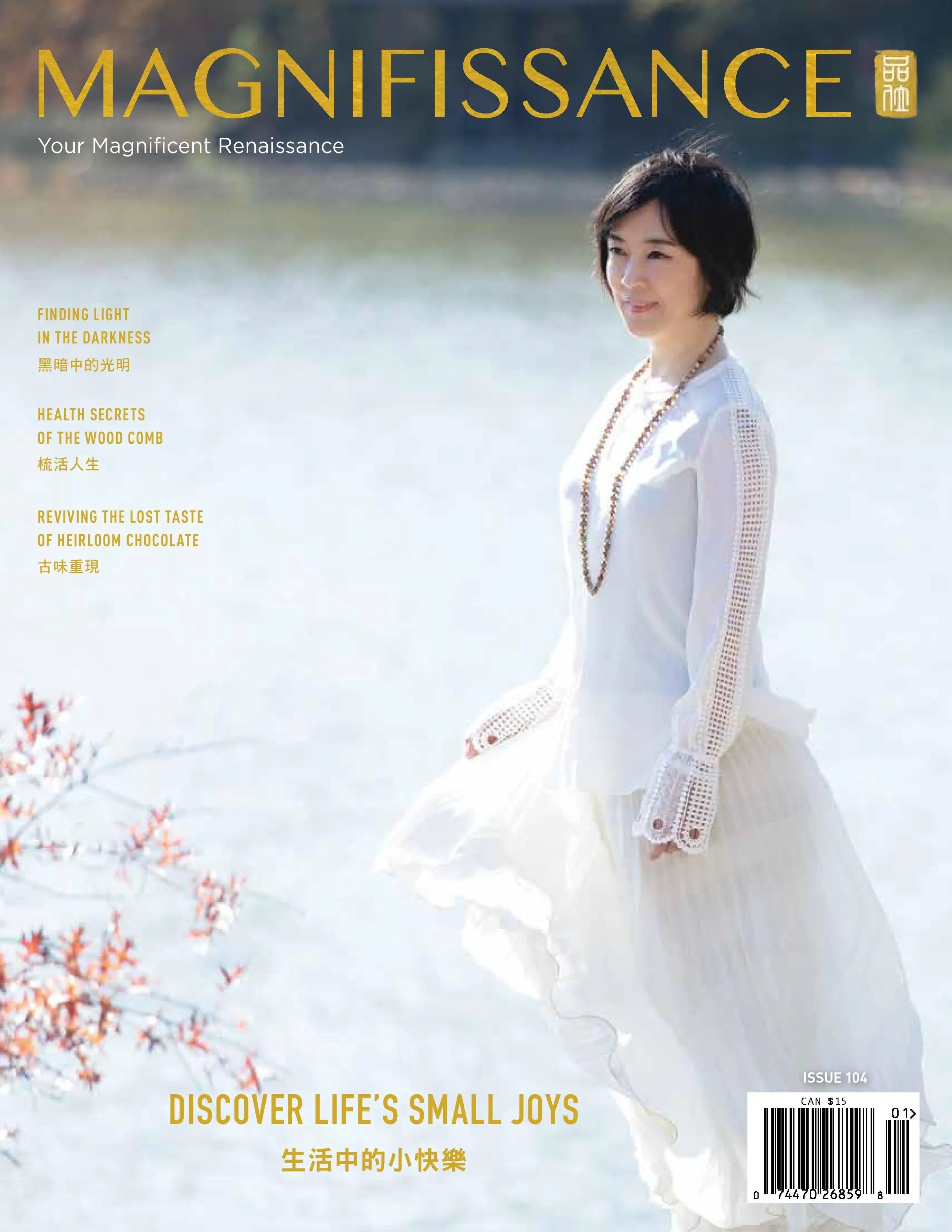 Magnifissan 2020 Issue 104 - Qiviut Fine Muskox Wool Clothing -Qiviuk Boutique | The Nature of Luxury